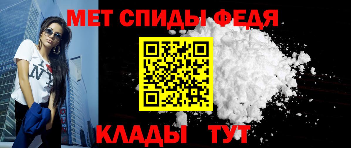 Amphetamine  Вход с VPN  Amphetamine  shop как зайти  Грязи  Амфетамин 98% 