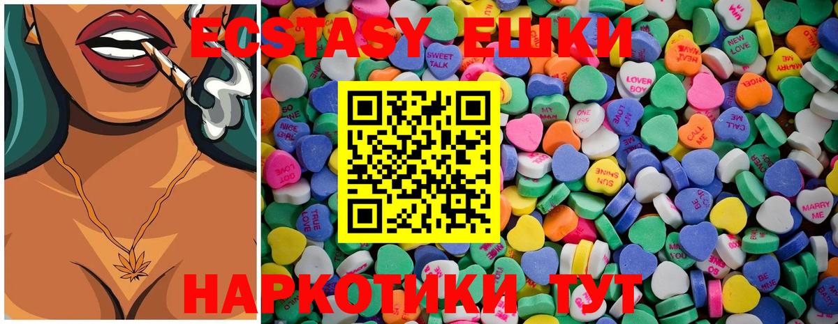Ecstasy  Ecstasy бентли  Вход с VPN  Грязи 