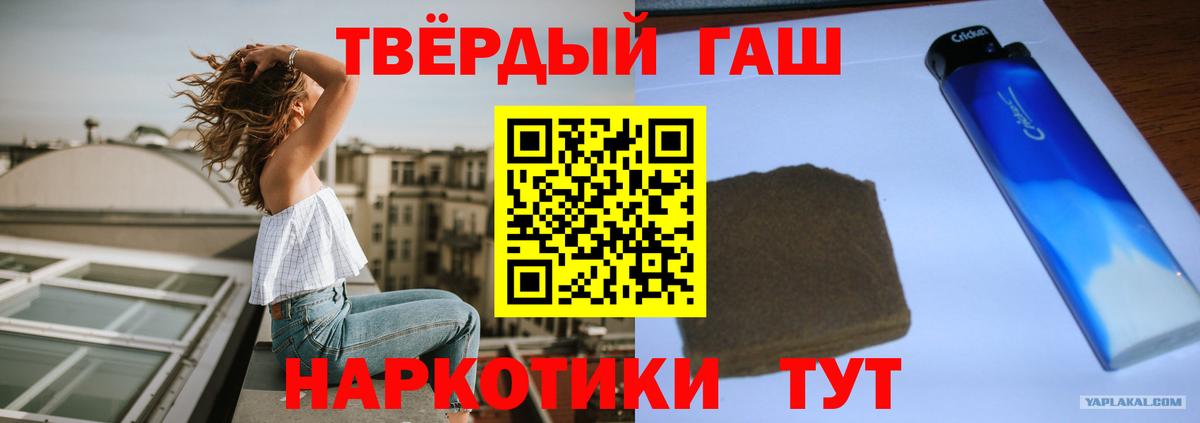 Грязи  ГАШ убойный  ГАШ  ГАШ Ice-O-Lator  Вход с VPN 