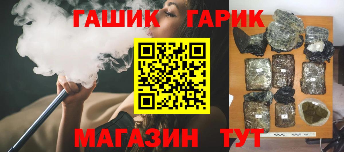 ГАШ индика сатива Грязи