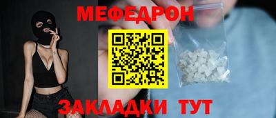 MDMA Кунгур
