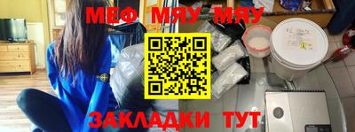 MDMA Кунгур