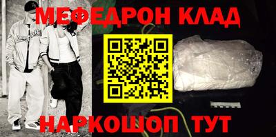 каннабис Кумертау