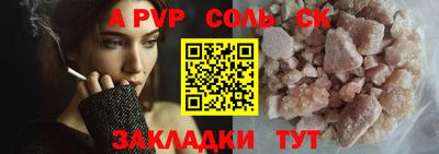 каннабис Кумертау
