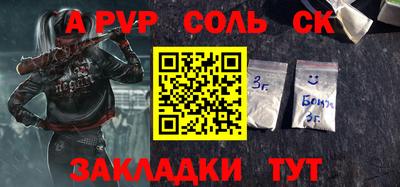 тгк Кулебаки