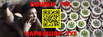 каннабис Кумертау