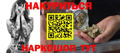 каннабис Кумертау