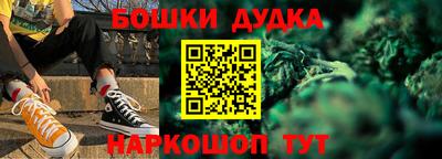 каннабис Кумертау