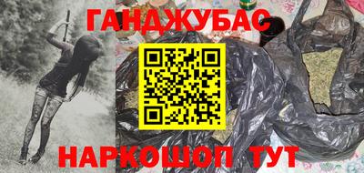каннабис Кумертау