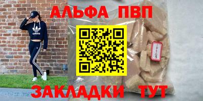 каннабис Кумертау