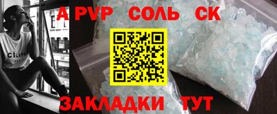 MDMA Кунгур