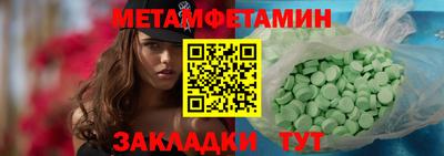 тгк Кулебаки