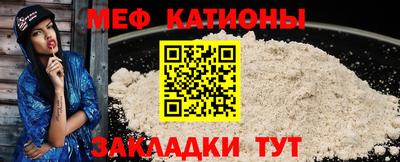 MDMA Кунгур