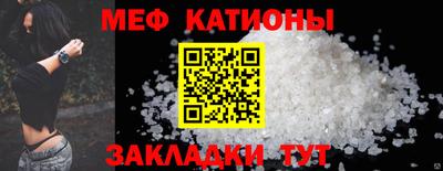 MDMA Кунгур