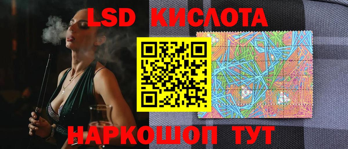 Марки N-bome 1,5мг Грязи