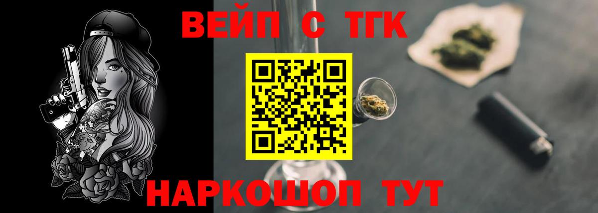 Дистиллят ТГК Wax  ТГК концентрат  Вход с VPN  Грязи 