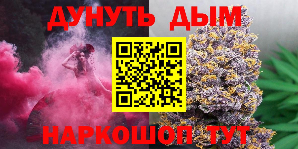 МАРИХУАНА Ganja Грязи